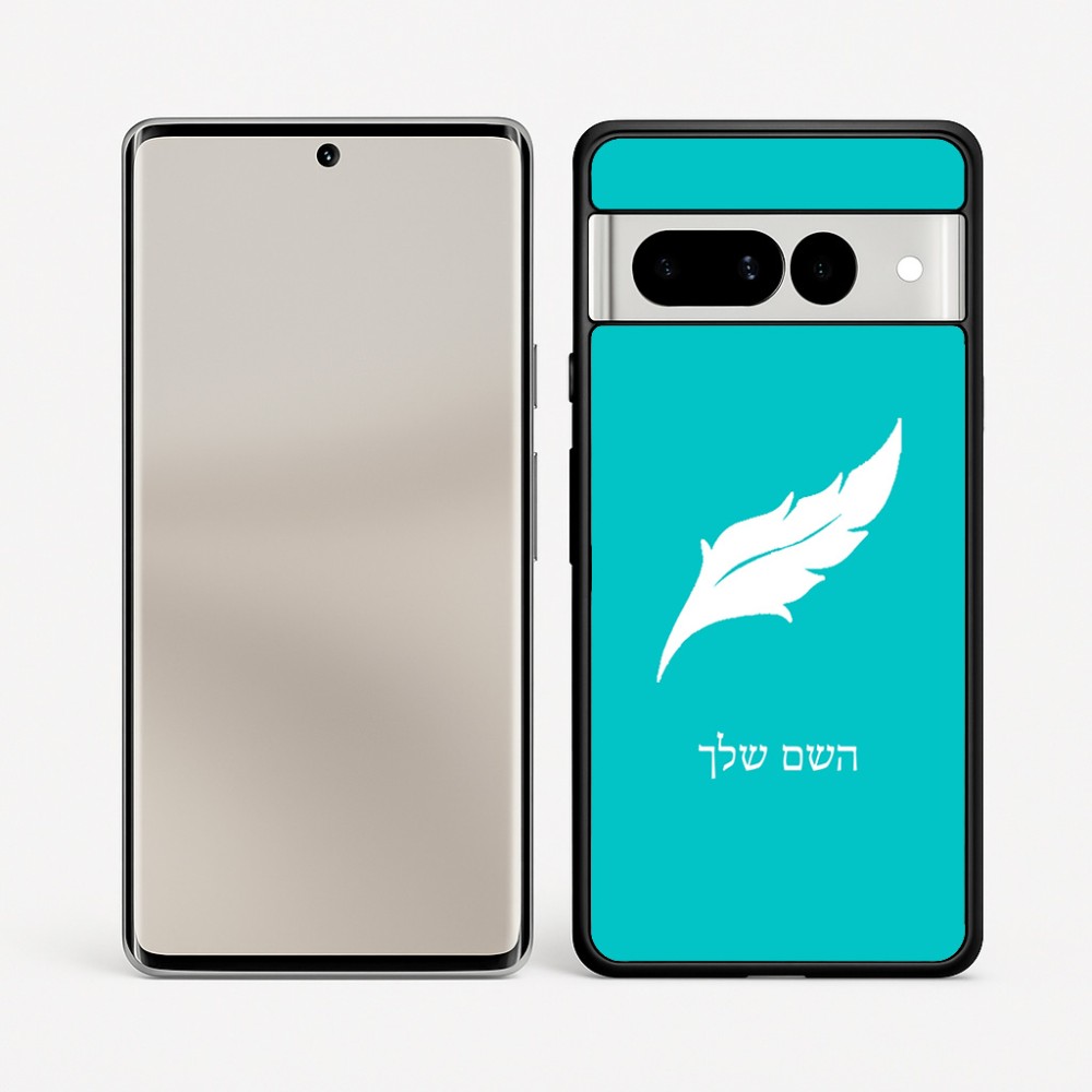 כיסוי בעיצוב אישי עם השם שלך לדגם - Google Pixel 7 Pro 5G בעיצוב נוצת נוצה