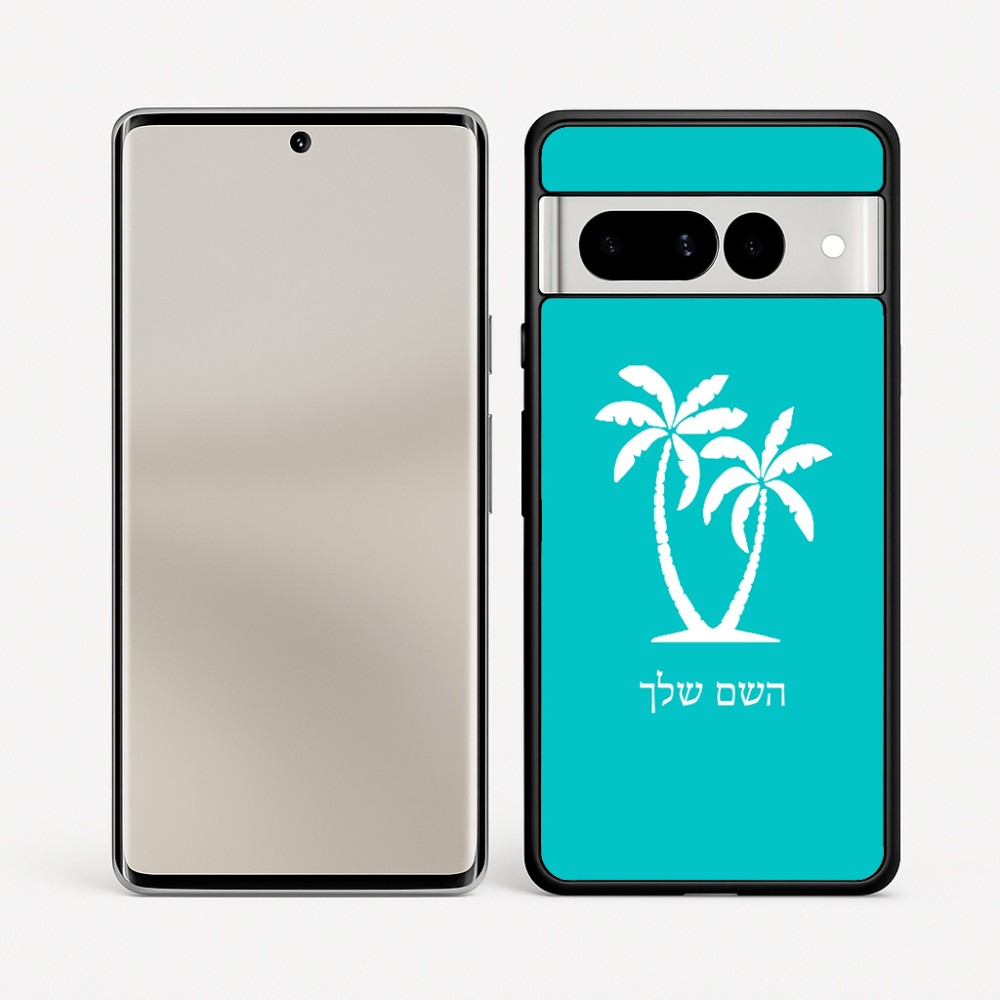 כיסוי בעיצוב אישי עם השם שלך לדגם - Google Pixel 7 Pro 5G בעיצוב כפות ידיים