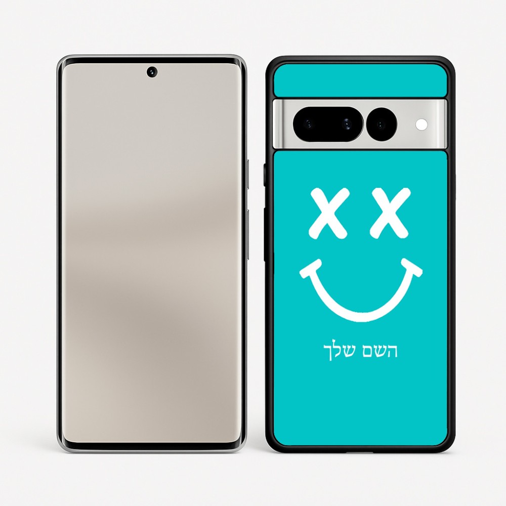 כיסוי בעיצוב אישי עם השם שלך לדגם - Google Pixel 7 Pro 5G בעיצוב סמיילי