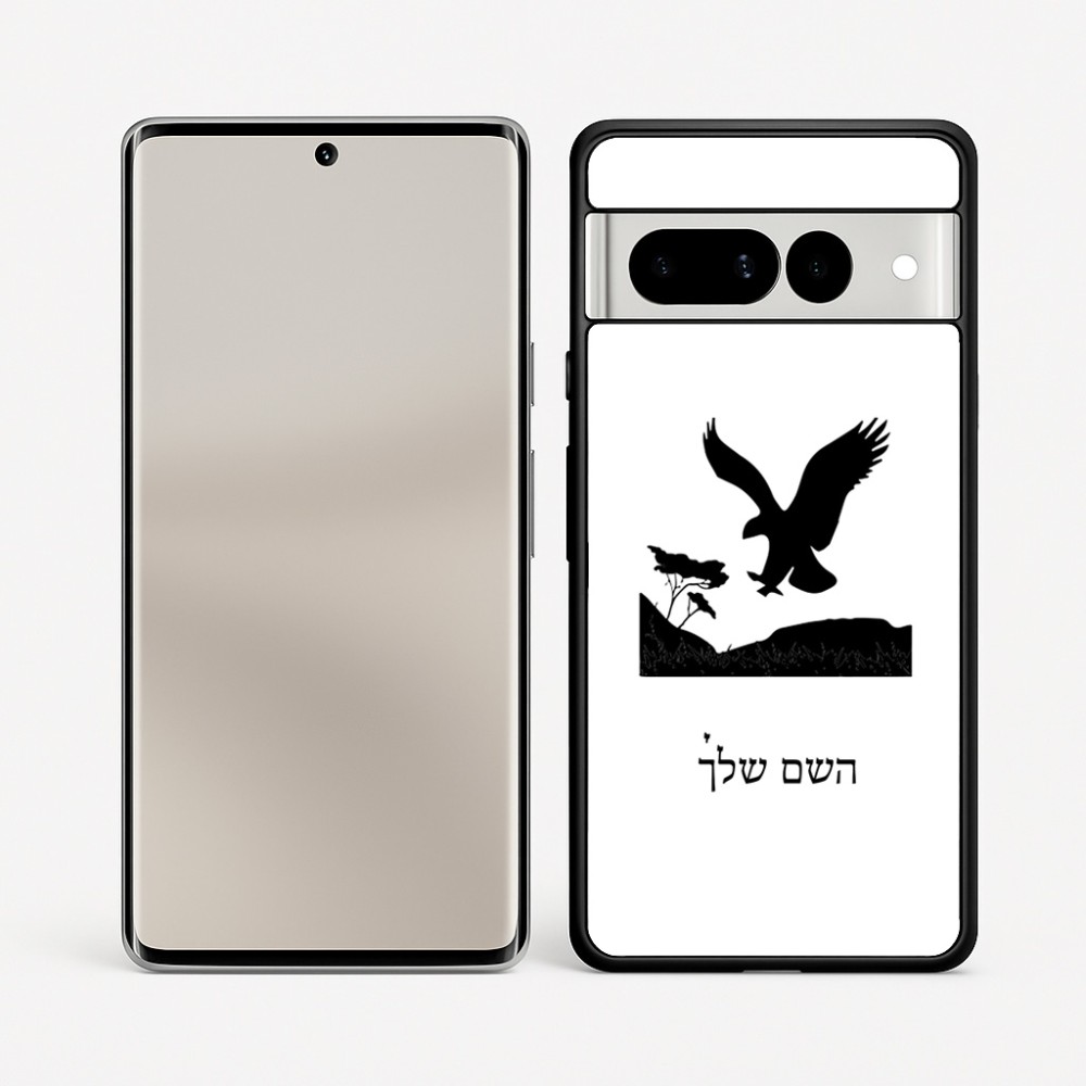 כיסוי בעיצוב אישי עם השם שלך לדגם - Google Pixel 7 Pro 5G בעיצוב נשר אמריקאי