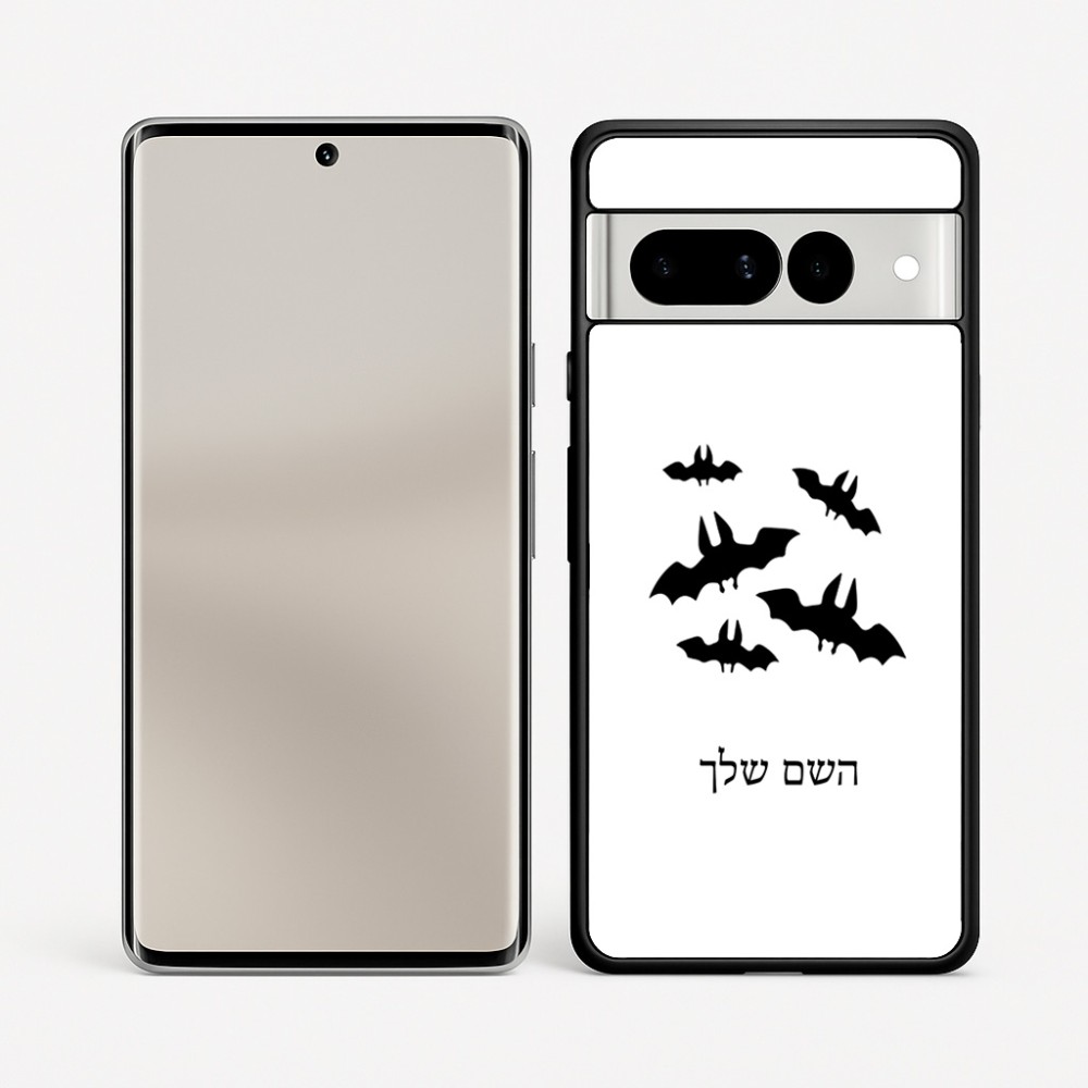 כיסוי בעיצוב אישי עם השם שלך לדגם - Google Pixel 7 Pro 5G בעיצוב עטלפים