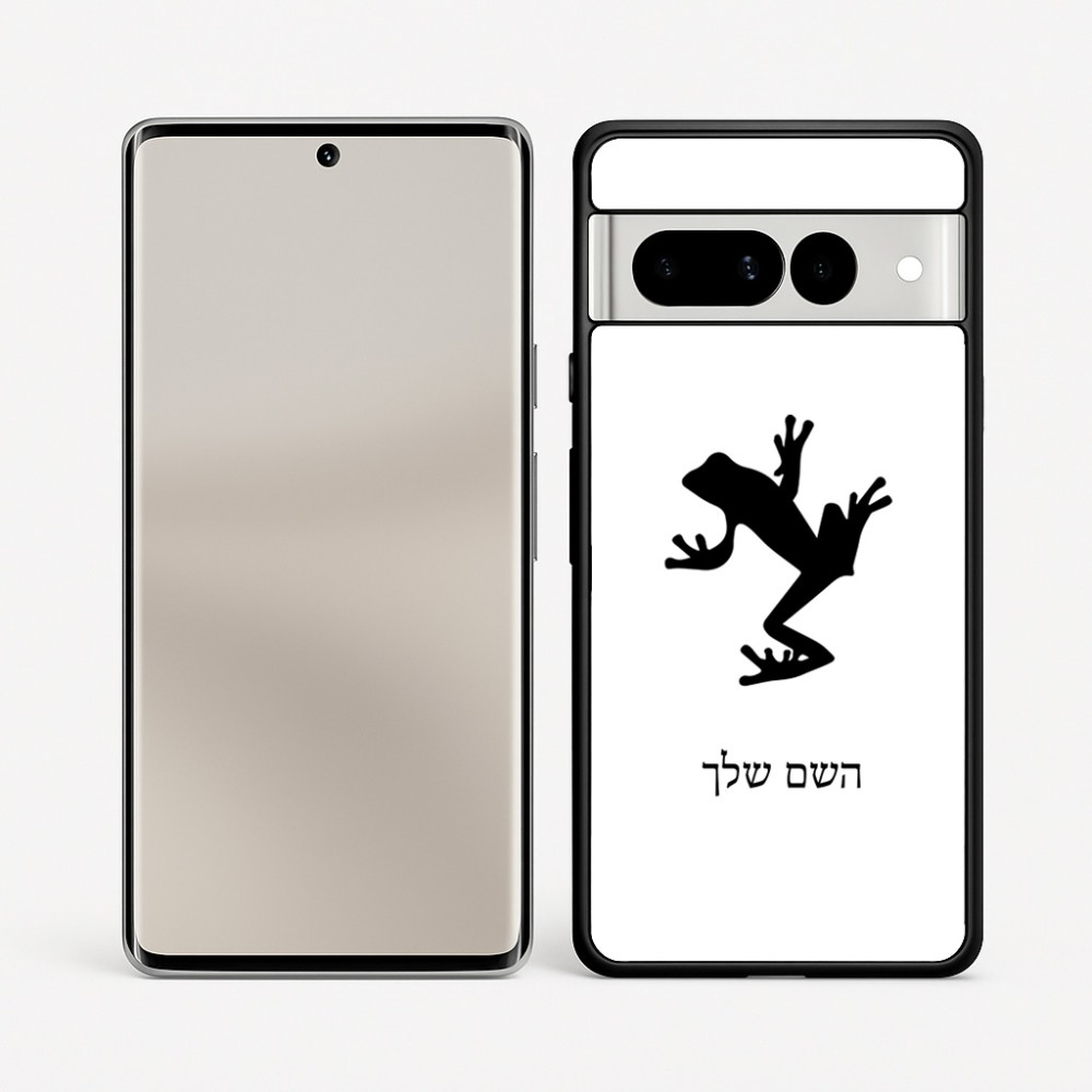 כיסוי בעיצוב אישי עם השם שלך לדגם - Google Pixel 7 Pro 5G בעיצוב צפרדע טרופית
