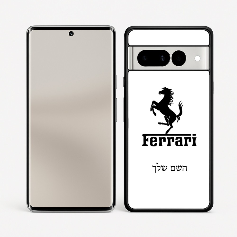 כיסוי בעיצוב אישי עם השם שלך לדגם - Google Pixel 7 Pro 5G בעיצוב פרארי