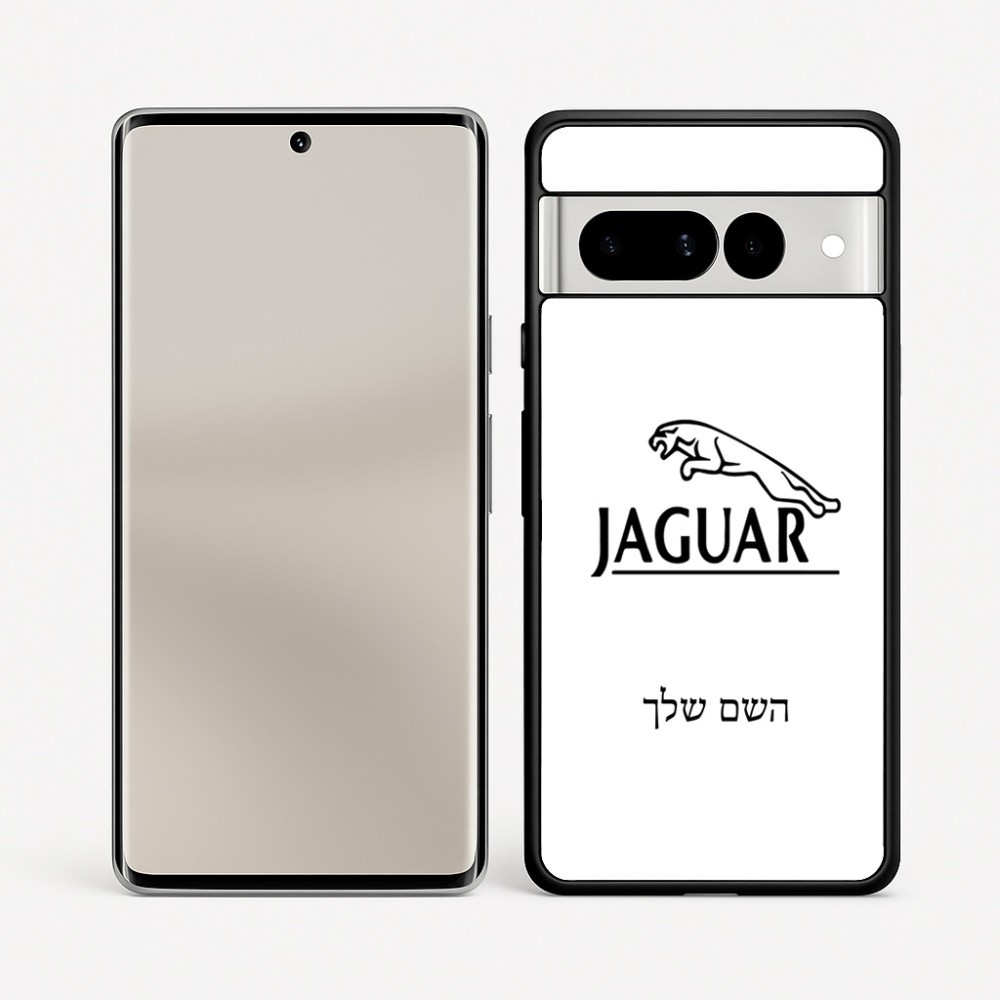כיסוי בעיצוב אישי עם השם שלך לדגם - Google Pixel 7 Pro 5G בעיצוב יגואר