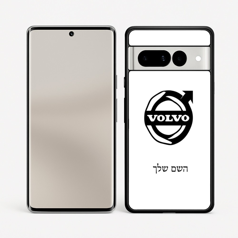 כיסוי בעיצוב אישי עם השם שלך לדגם - Google Pixel 7 Pro 5G בעיצוב וולוו