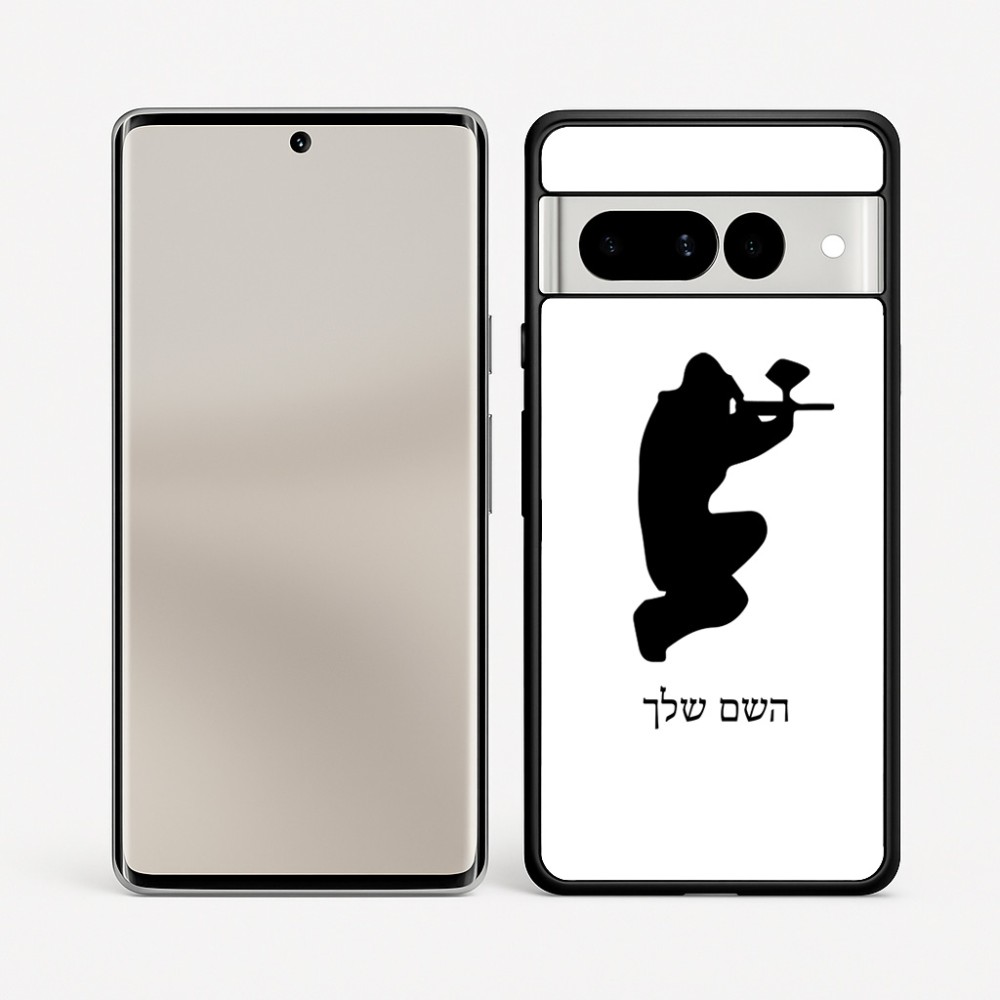 כיסוי בעיצוב אישי עם השם שלך לדגם - Google Pixel 7 Pro 5G בעיצוב שחקן כאב כדור