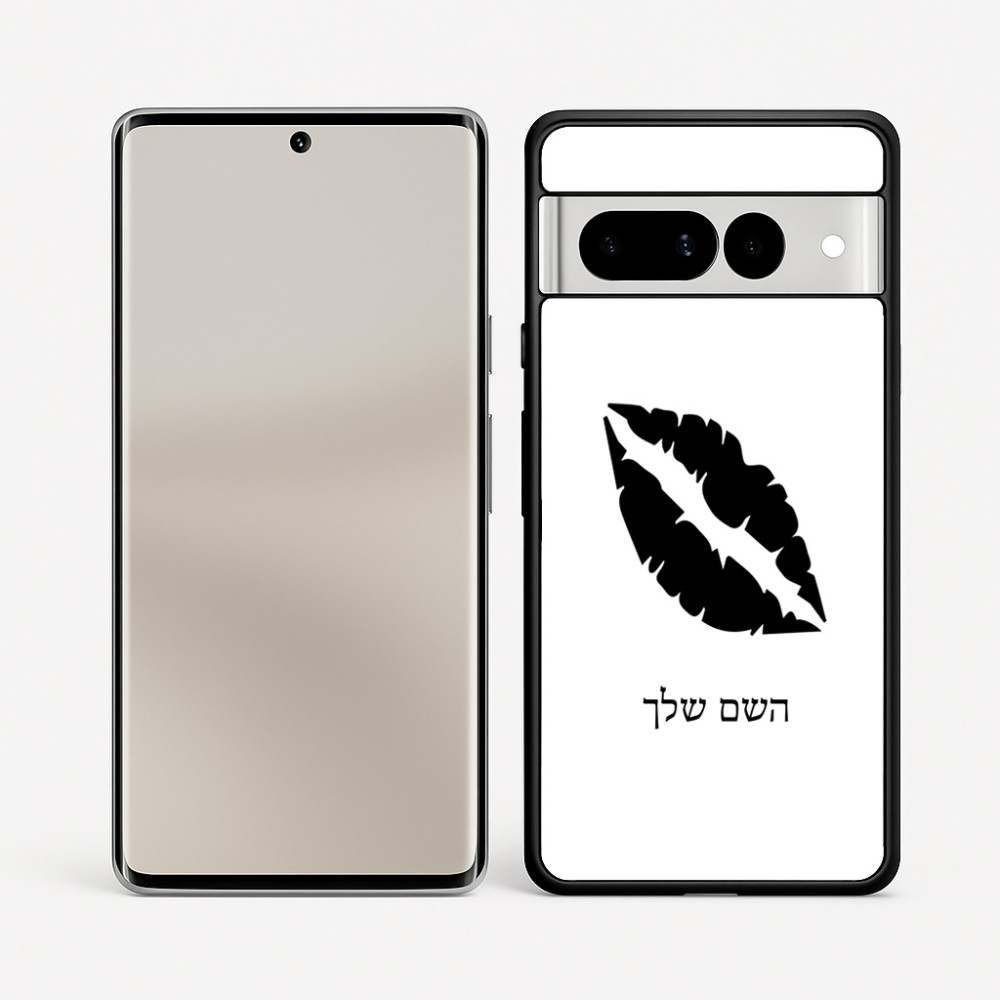 כיסוי בעיצוב אישי עם השם שלך לדגם - Google Pixel 7 Pro 5G בעיצוב שפתיים - נשיקה