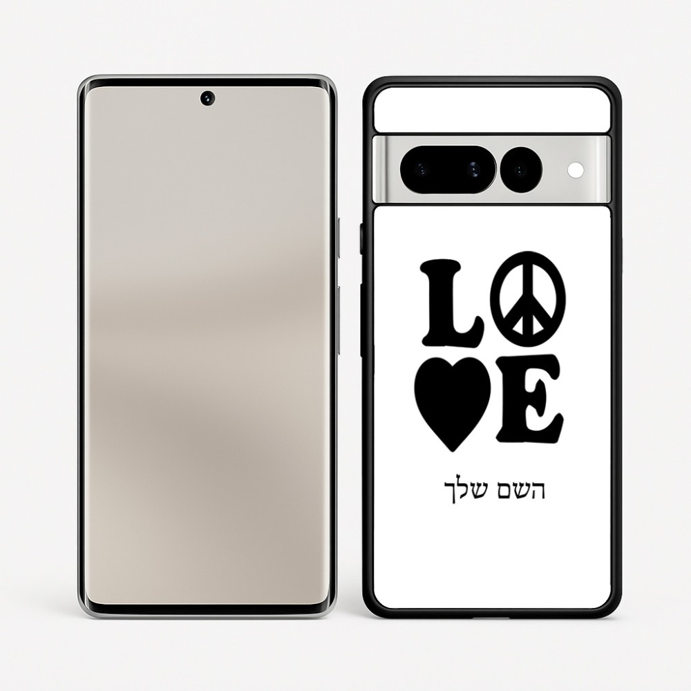 כיסוי בעיצוב אישי עם השם שלך לדגם - Google Pixel 7 Pro 5G בעיצוב אהבה