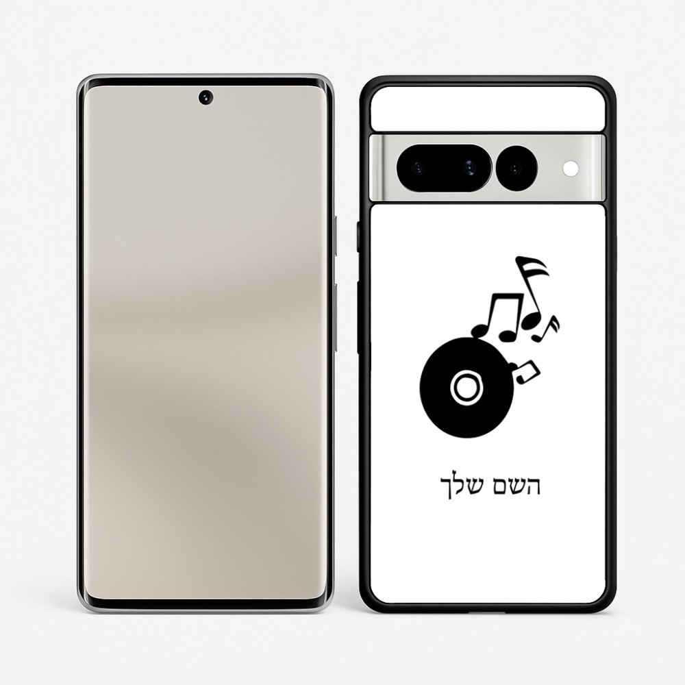 כיסוי בעיצוב אישי עם השם שלך לדגם - Google Pixel 7 Pro 5G בעיצוב תקליטור - אזור מוזיקה