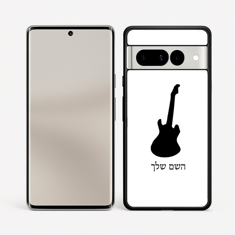 כיסוי בעיצוב אישי עם השם שלך לדגם - Google Pixel 7 Pro 5G בעיצוב גיטרה