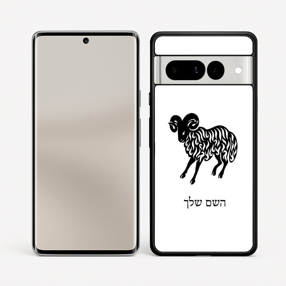 כיסוי בעיצוב אישי עם השם שלך לדגם - Google Pixel 7 Pro 5G בעיצוב מזלות - טלה