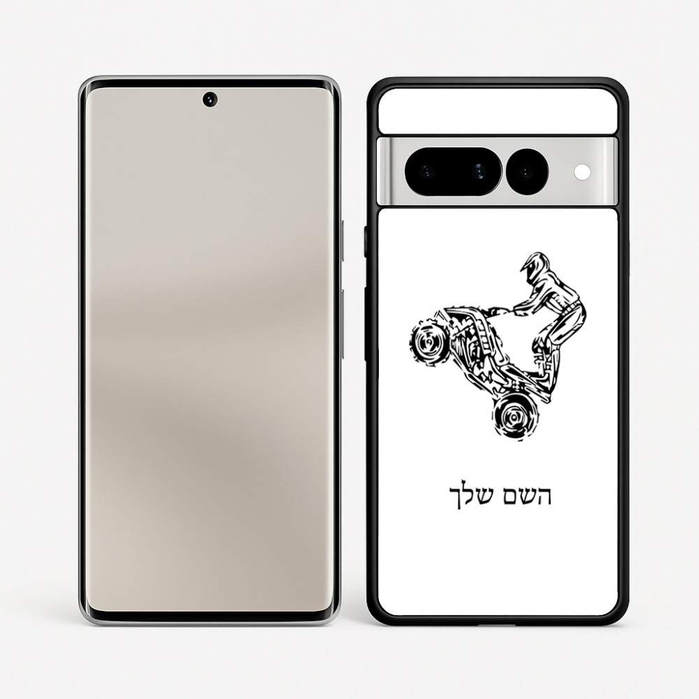 כיסוי בעיצוב אישי עם השם שלך לדגם - Google Pixel 7 Pro 5G בעיצוב רוכב טרקטורונים
