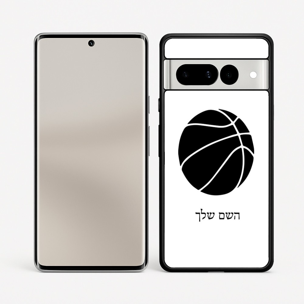 כיסוי בעיצוב אישי עם השם שלך לדגם - Google Pixel 7 Pro 5G בעיצוב כדורסל