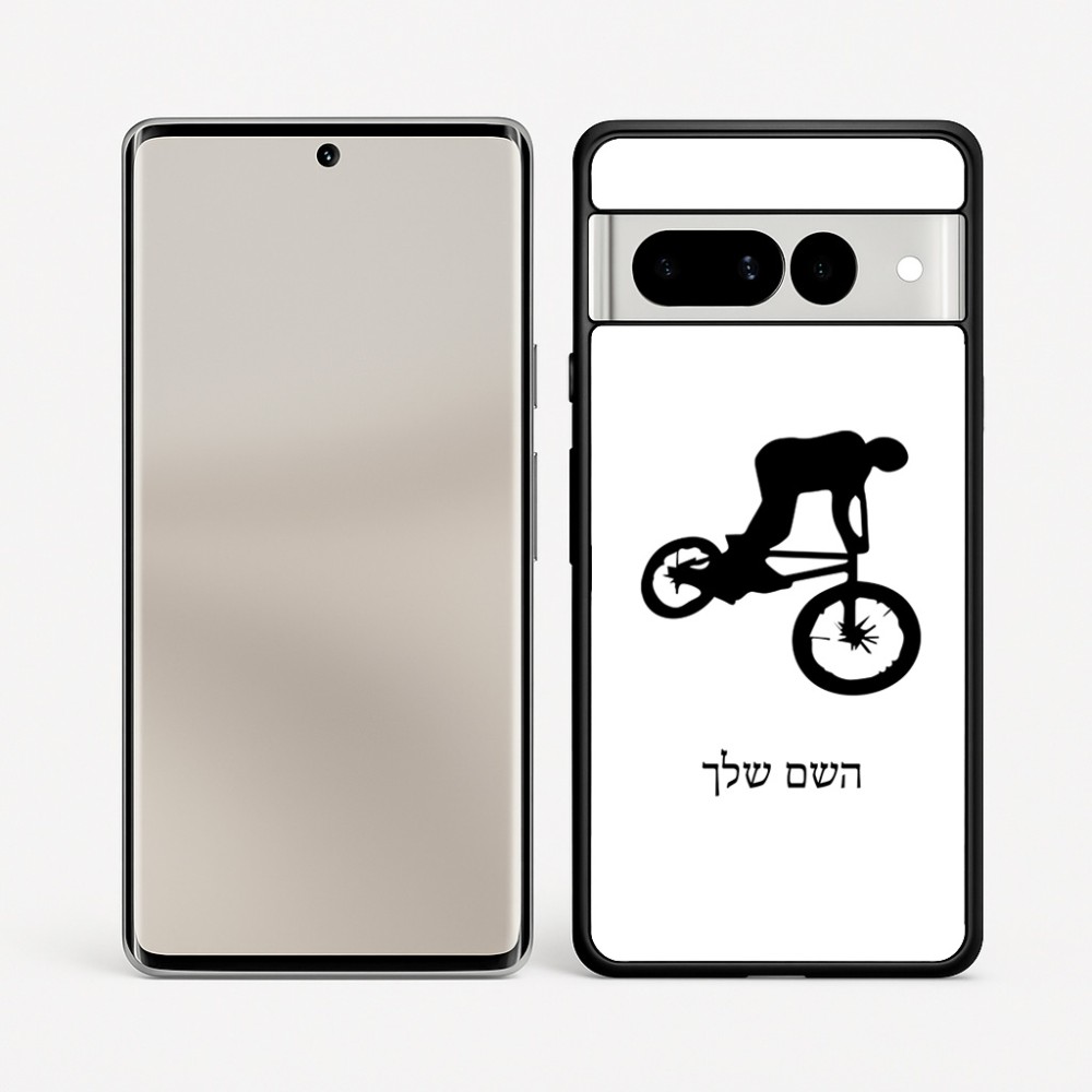 כיסוי בעיצוב אישי עם השם שלך לדגם - Google Pixel 7 Pro 5G בעיצוב רוכב אופניים