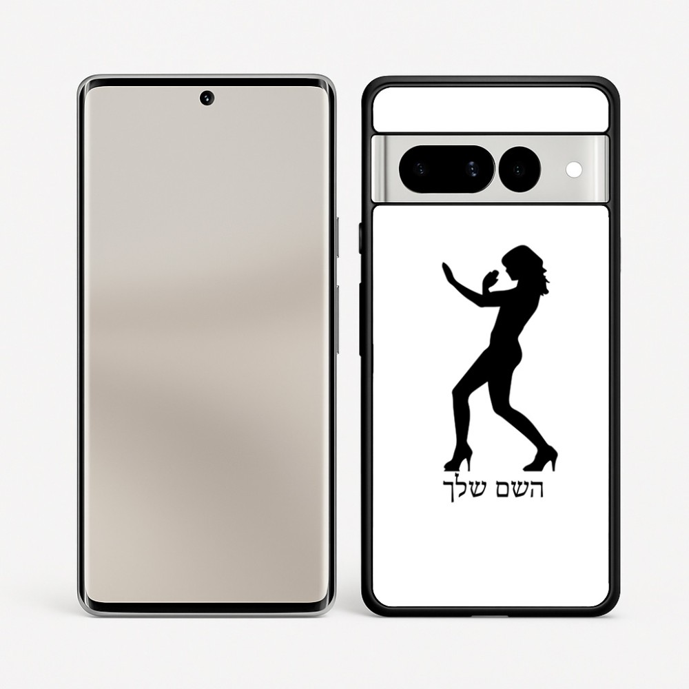 כיסוי בעיצוב אישי עם השם שלך לדגם - Google Pixel 7 Pro 5G בעיצוב אישה מגוננת