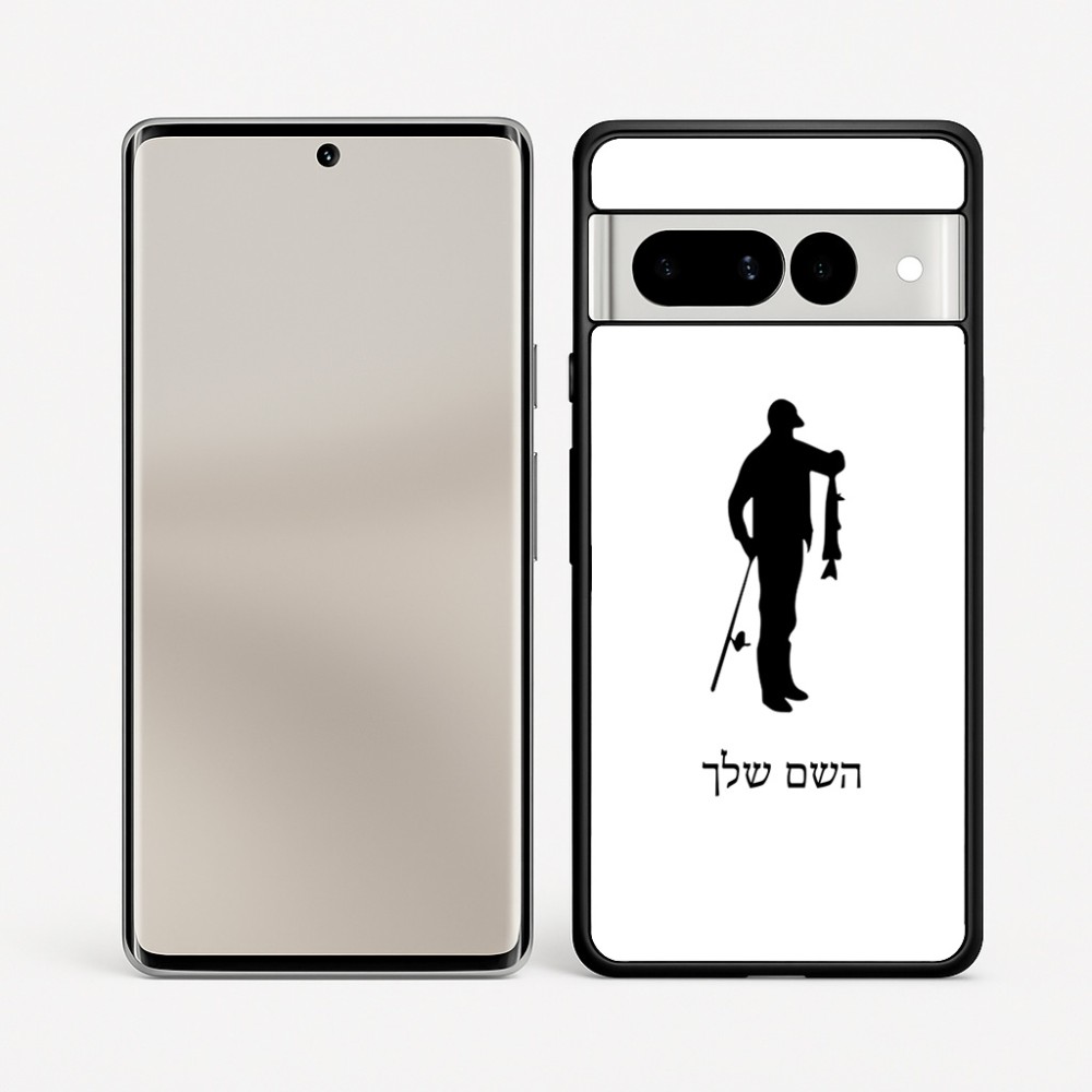 כיסוי בעיצוב אישי עם השם שלך לדגם - Google Pixel 7 Pro 5G בעיצוב פישמן