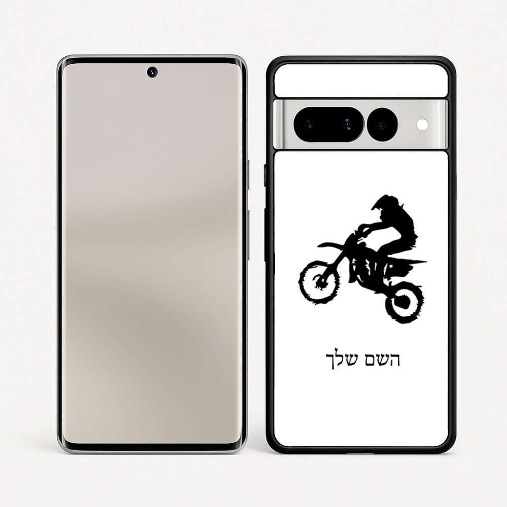 כיסוי בעיצוב אישי עם השם שלך לדגם - Google Pixel 7 Pro 5G בעיצוב מוטוקרוס