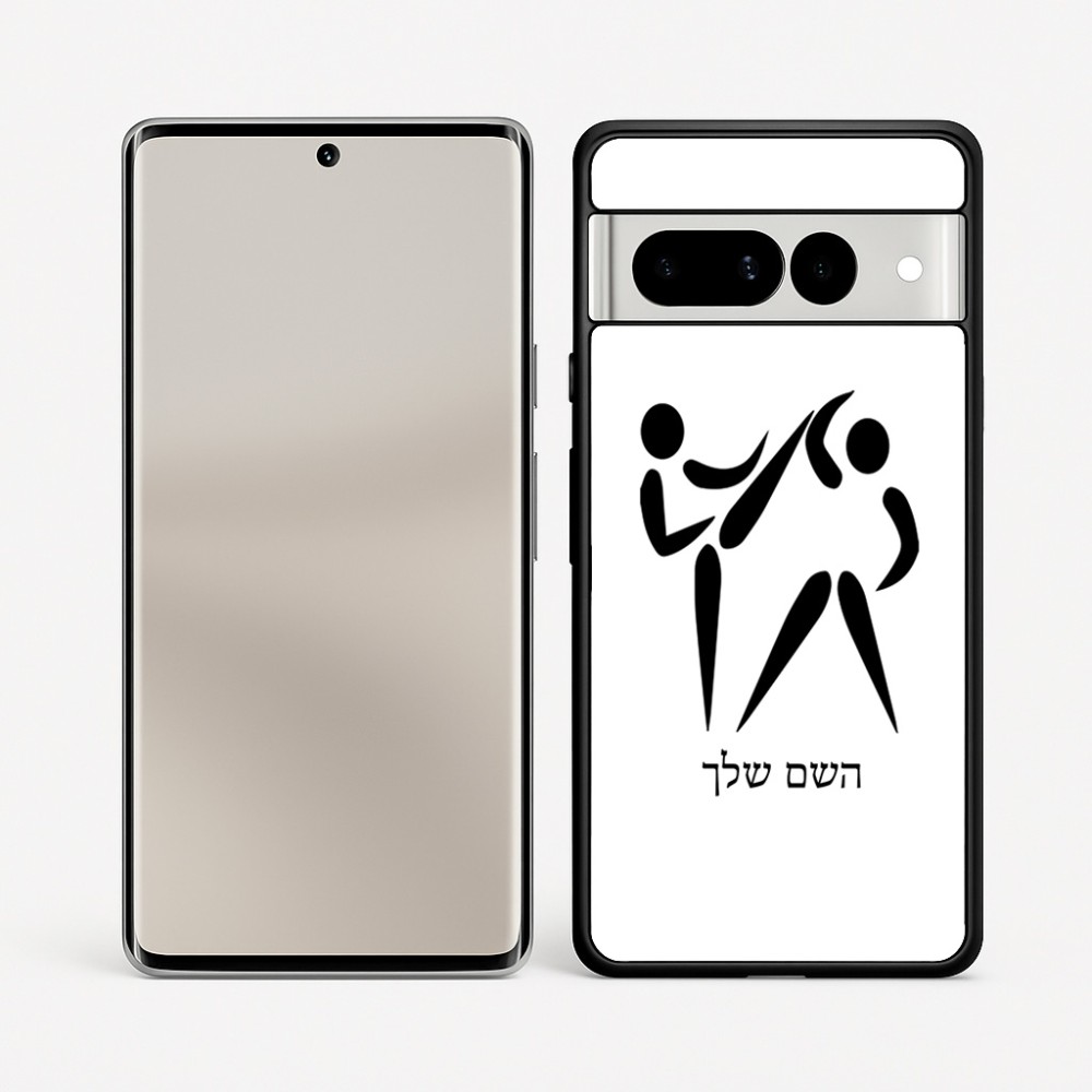 כיסוי בעיצוב אישי עם השם שלך לדגם - Google Pixel 7 Pro 5G בעיצוב לוחמים אולימפיים