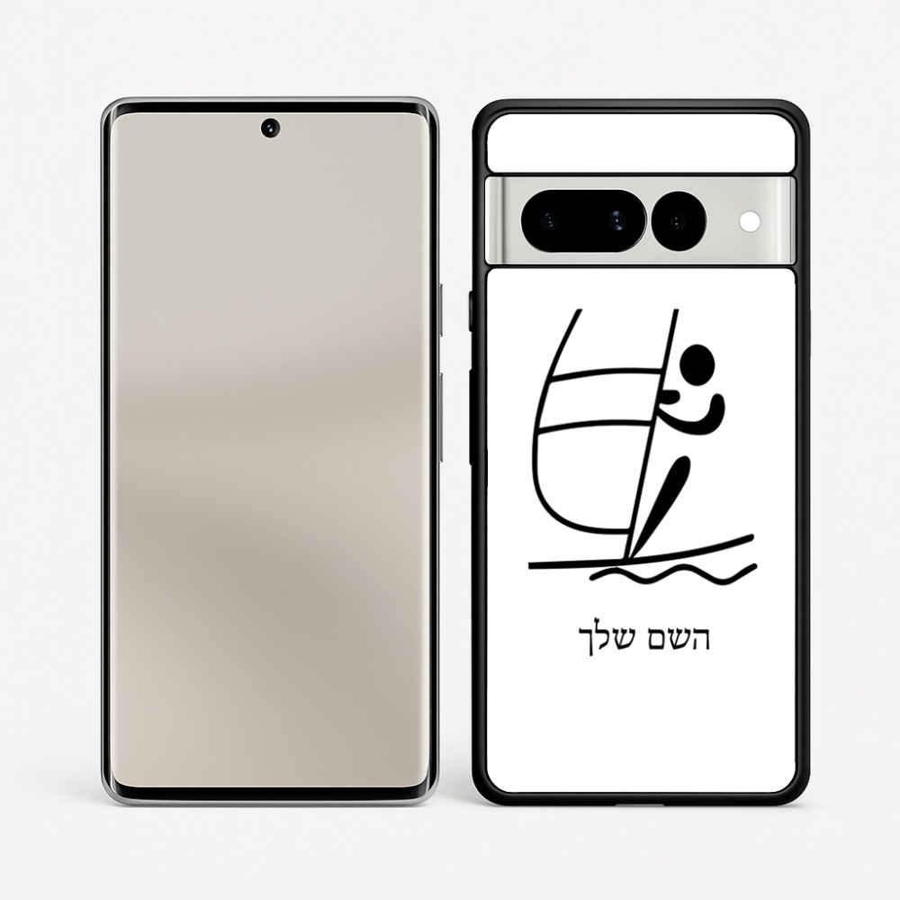 כיסוי בעיצוב אישי עם השם שלך לדגם - Google Pixel 7 Pro 5G בעיצוב שייט אולימפי