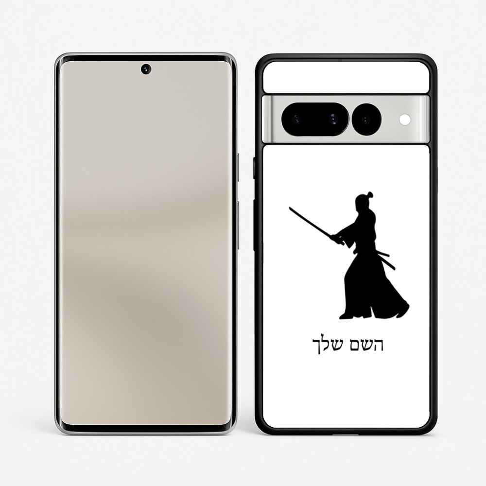 כיסוי בעיצוב אישי עם השם שלך לדגם - Google Pixel 7 Pro 5G בעיצוב סמוראי