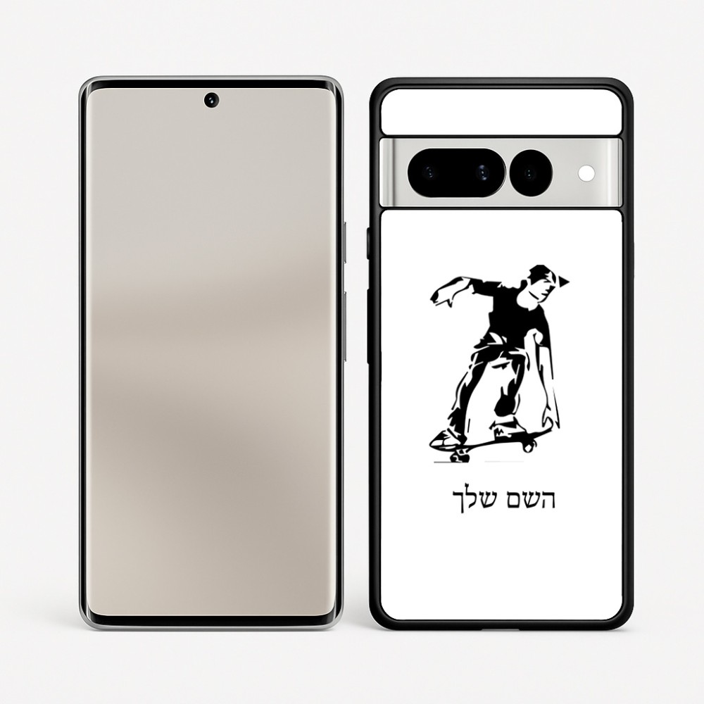 כיסוי בעיצוב אישי עם השם שלך לדגם - Google Pixel 7 Pro 5G בעיצוב ילד סקייטבורד