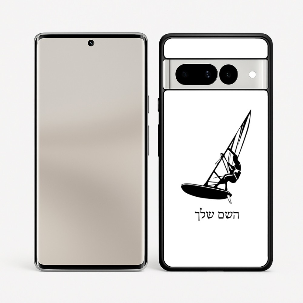 כיסוי בעיצוב אישי עם השם שלך לדגם - Google Pixel 7 Pro 5G בעיצוב לגלוש - גלישה - שייט