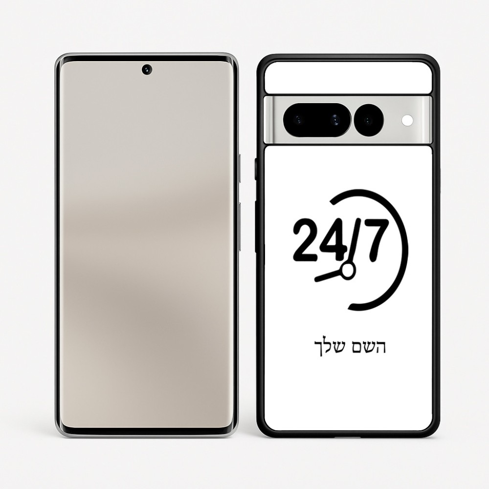 כיסוי בעיצוב אישי עם השם שלך לדגם - Google Pixel 7 Pro 5G בעיצוב 24 ביולי