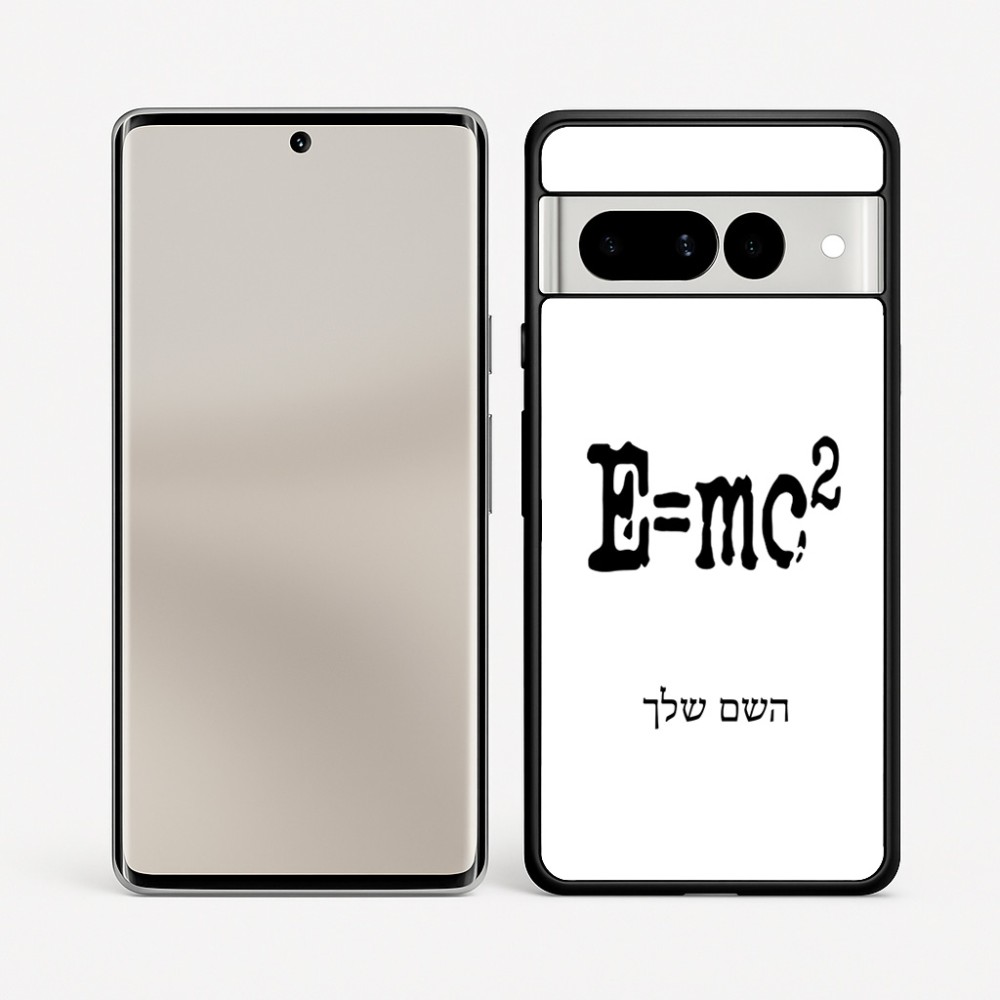 כיסוי בעיצוב אישי עם השם שלך לדגם - Google Pixel 7 Pro 5G בעיצוב נוסחת אלברט איינשטיין