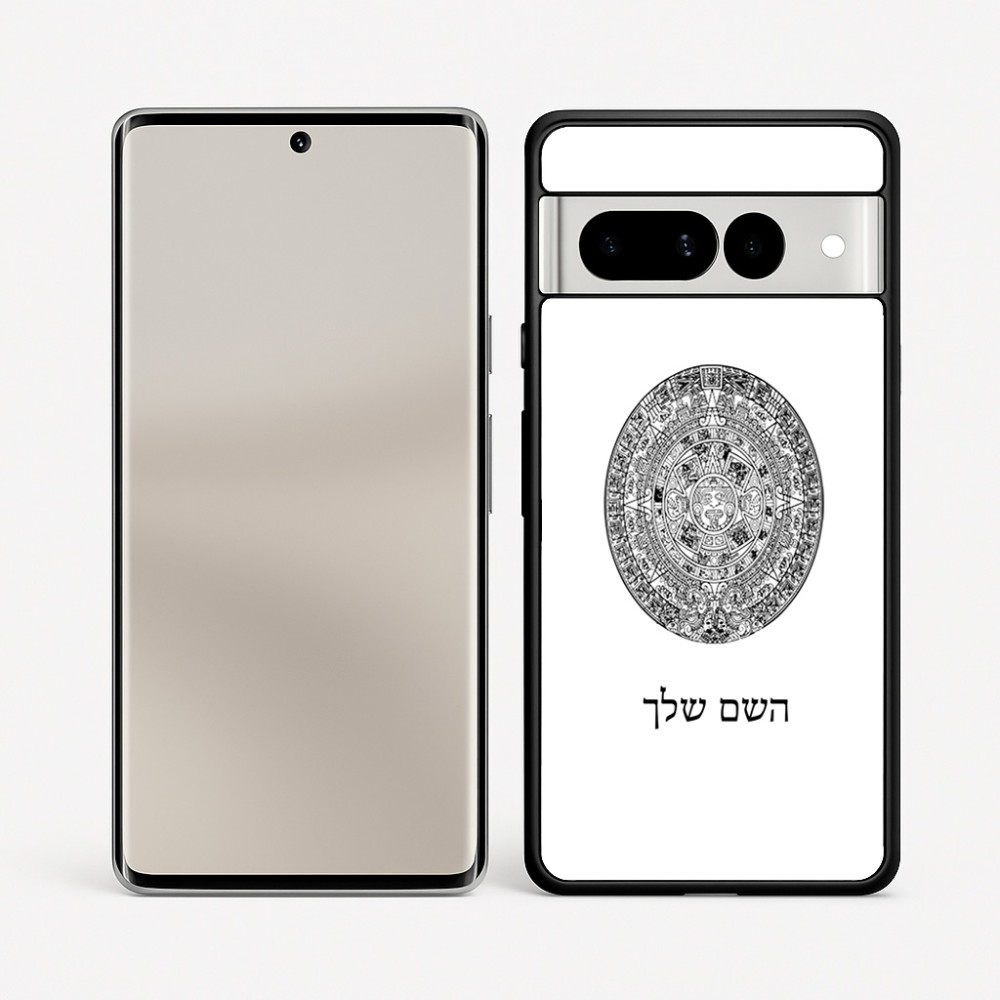 כיסוי בעיצוב אישי עם השם שלך לדגם - Google Pixel 7 Pro 5G בעיצוב לוח שנה אצטקי של המאיה