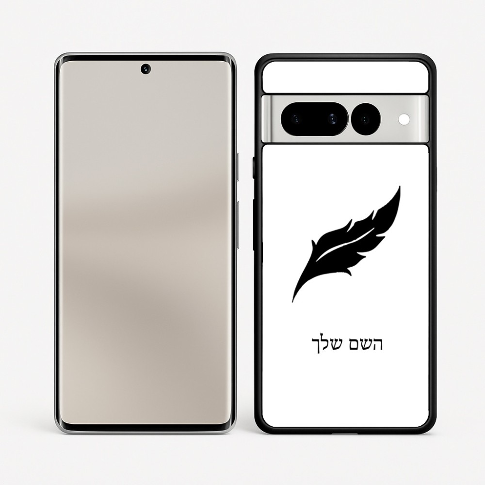 כיסוי בעיצוב אישי עם השם שלך לדגם - Google Pixel 7 Pro 5G בעיצוב נוצת נוצה