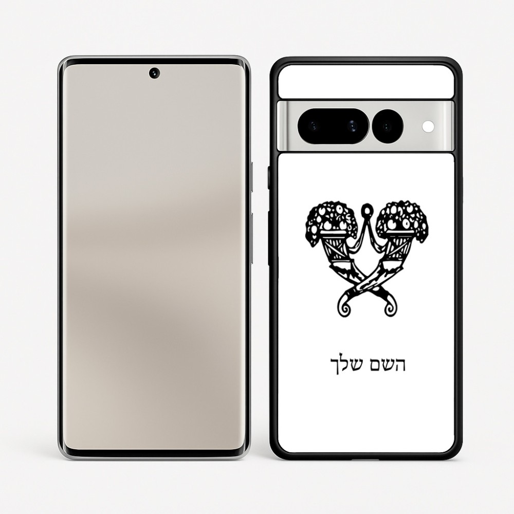 כיסוי בעיצוב אישי עם השם שלך לדגם - Google Pixel 7 Pro 5G בעיצוב פרחי קרן