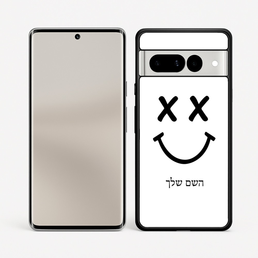 כיסוי בעיצוב אישי עם השם שלך לדגם - Google Pixel 7 Pro 5G בעיצוב סמיילי