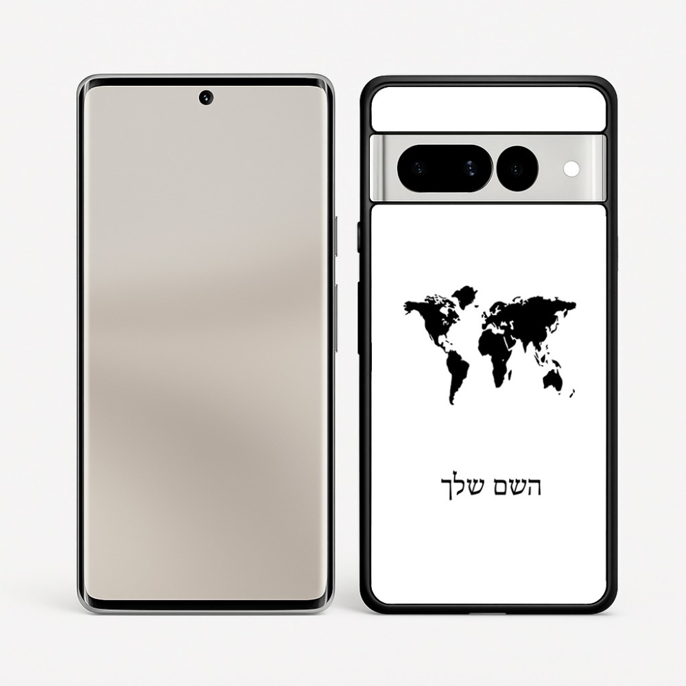 כיסוי בעיצוב אישי עם השם שלך לדגם - Google Pixel 7 Pro 5G בעיצוב מפת העולם
