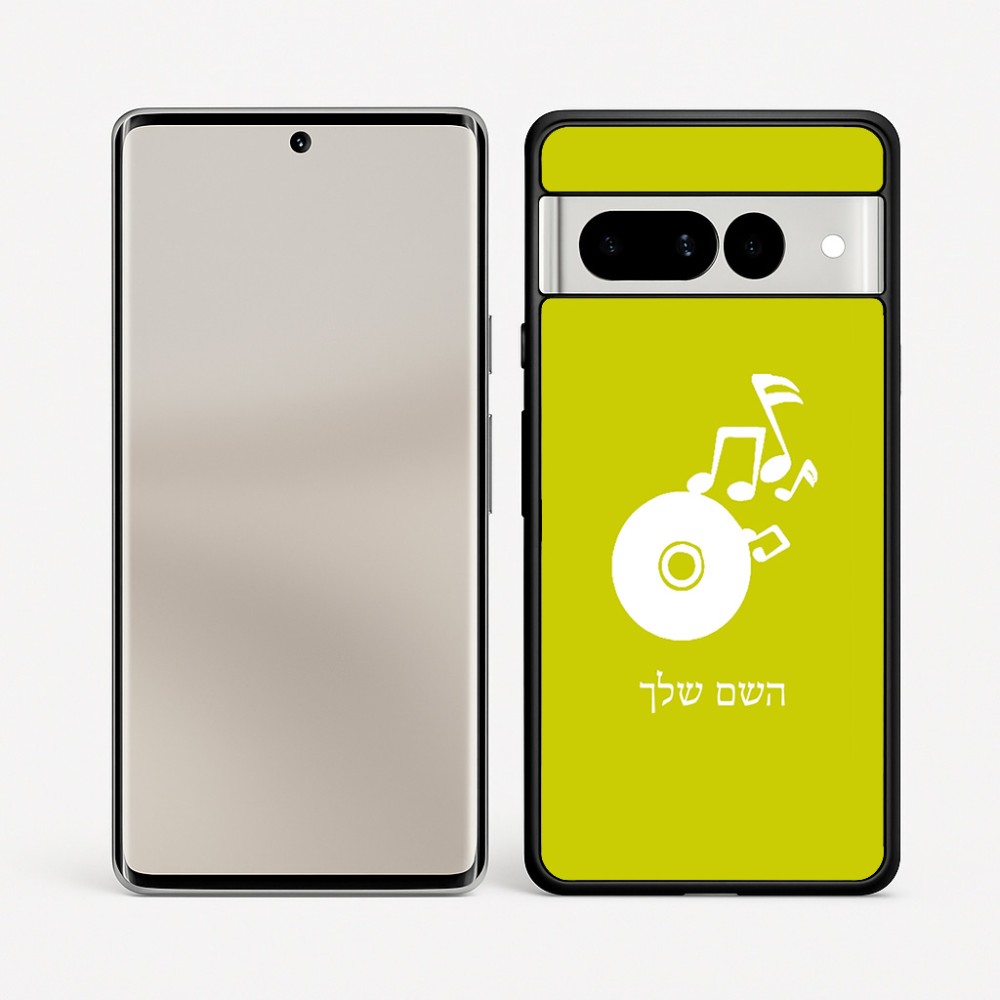 כיסוי בעיצוב אישי עם השם שלך לדגם - Google Pixel 7 Pro 5G בעיצוב תקליטור - אזור מוזיקה