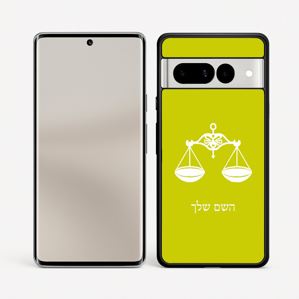 כיסוי בעיצוב אישי עם השם שלך לדגם - Google Pixel 7 Pro 5G בעיצוב מזלות - מאזניים
