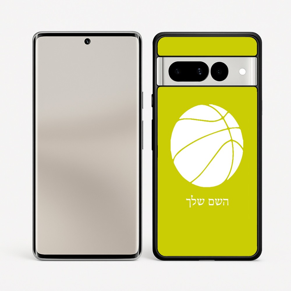 כיסוי בעיצוב אישי עם השם שלך לדגם - Google Pixel 7 Pro 5G בעיצוב כדורסל