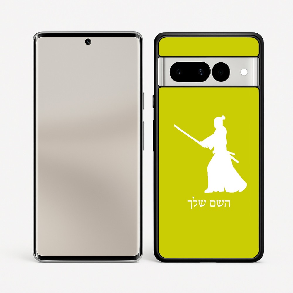 כיסוי בעיצוב אישי עם השם שלך לדגם - Google Pixel 7 Pro 5G בעיצוב סמוראי