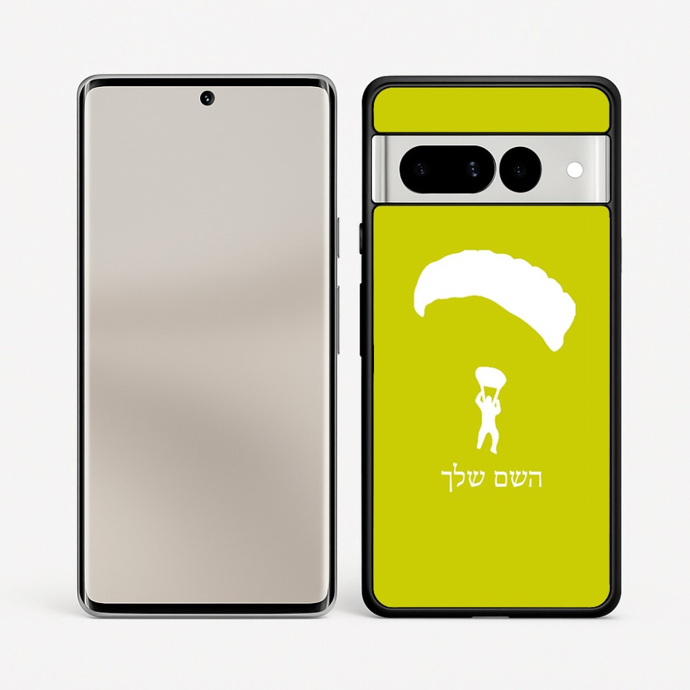 כיסוי בעיצוב אישי עם השם שלך לדגם - Google Pixel 7 Pro 5G בעיצוב צניחה חופשית