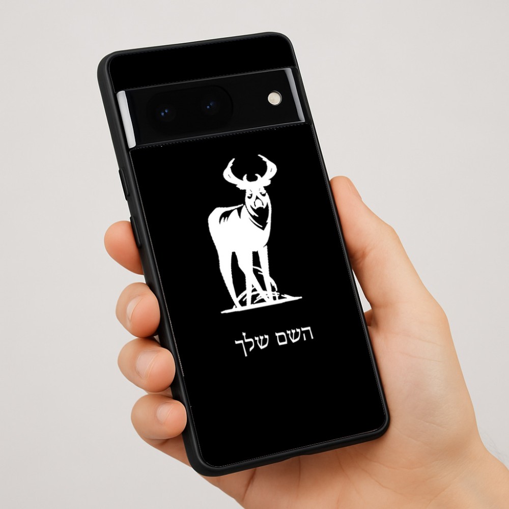 כיסוי בעיצוב אישי עם השם שלך לדגם - Google Pixel 7 Pro 5G בעיצוב צבי