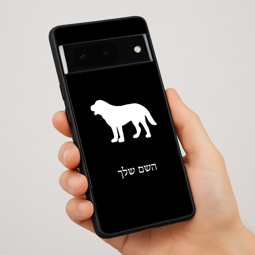 כיסוי בעיצוב אישי עם השם שלך לדגם - Google Pixel 7 Pro 5G בעיצוב כלב