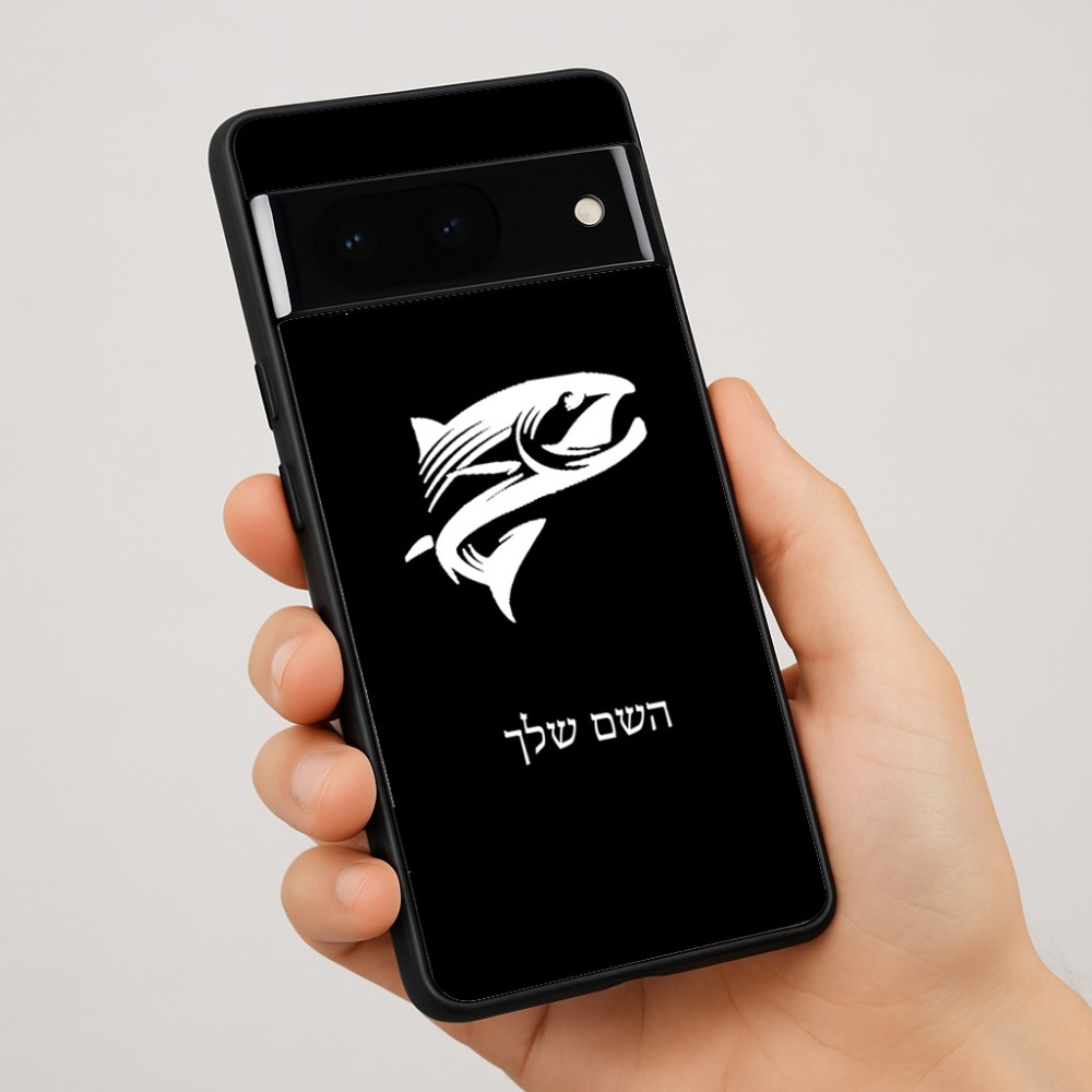 כיסוי בעיצוב אישי עם השם שלך לדגם - Google Pixel 7 Pro 5G בעיצוב לדוג
