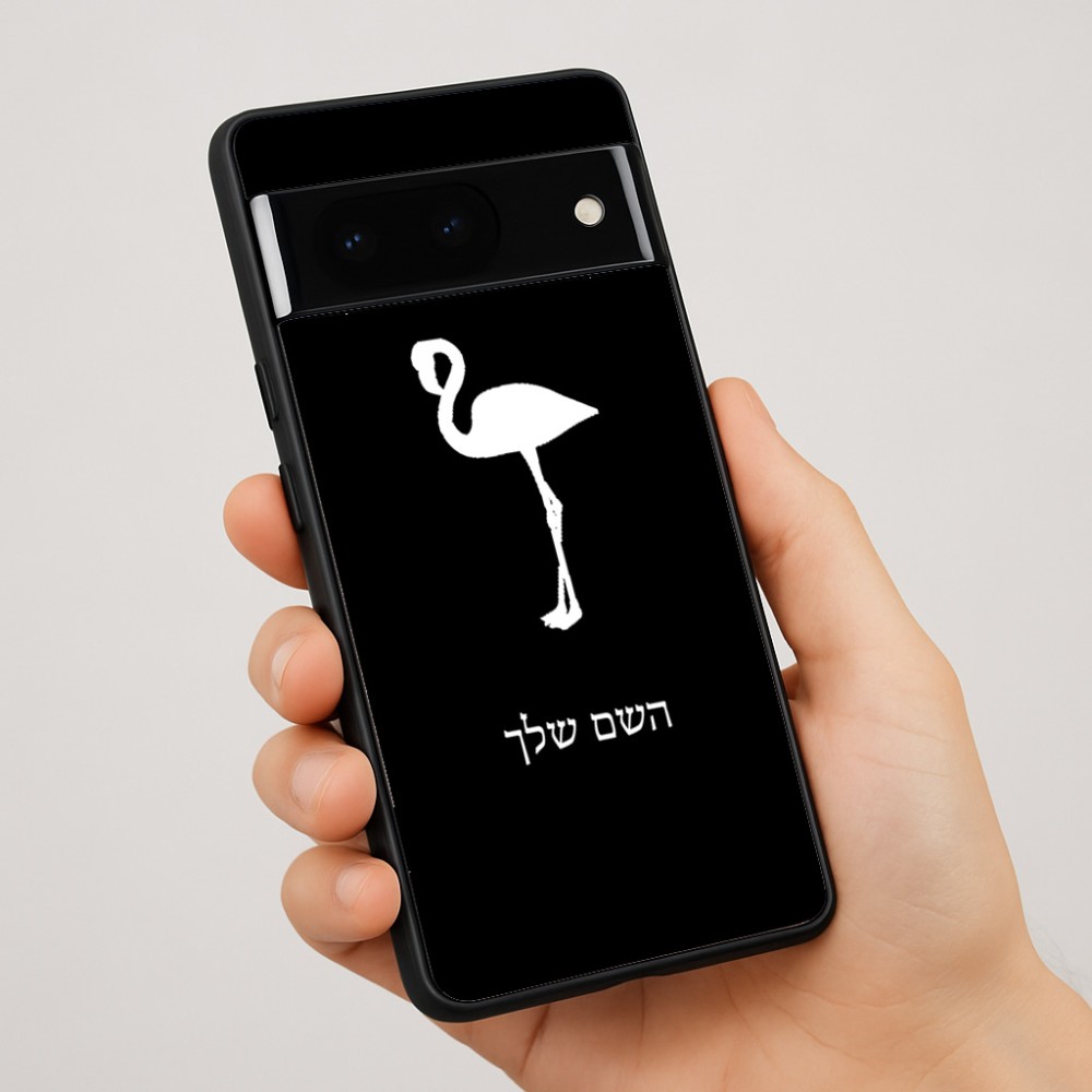 כיסוי בעיצוב אישי עם השם שלך לדגם - Google Pixel 7 Pro 5G בעיצוב אנפה
