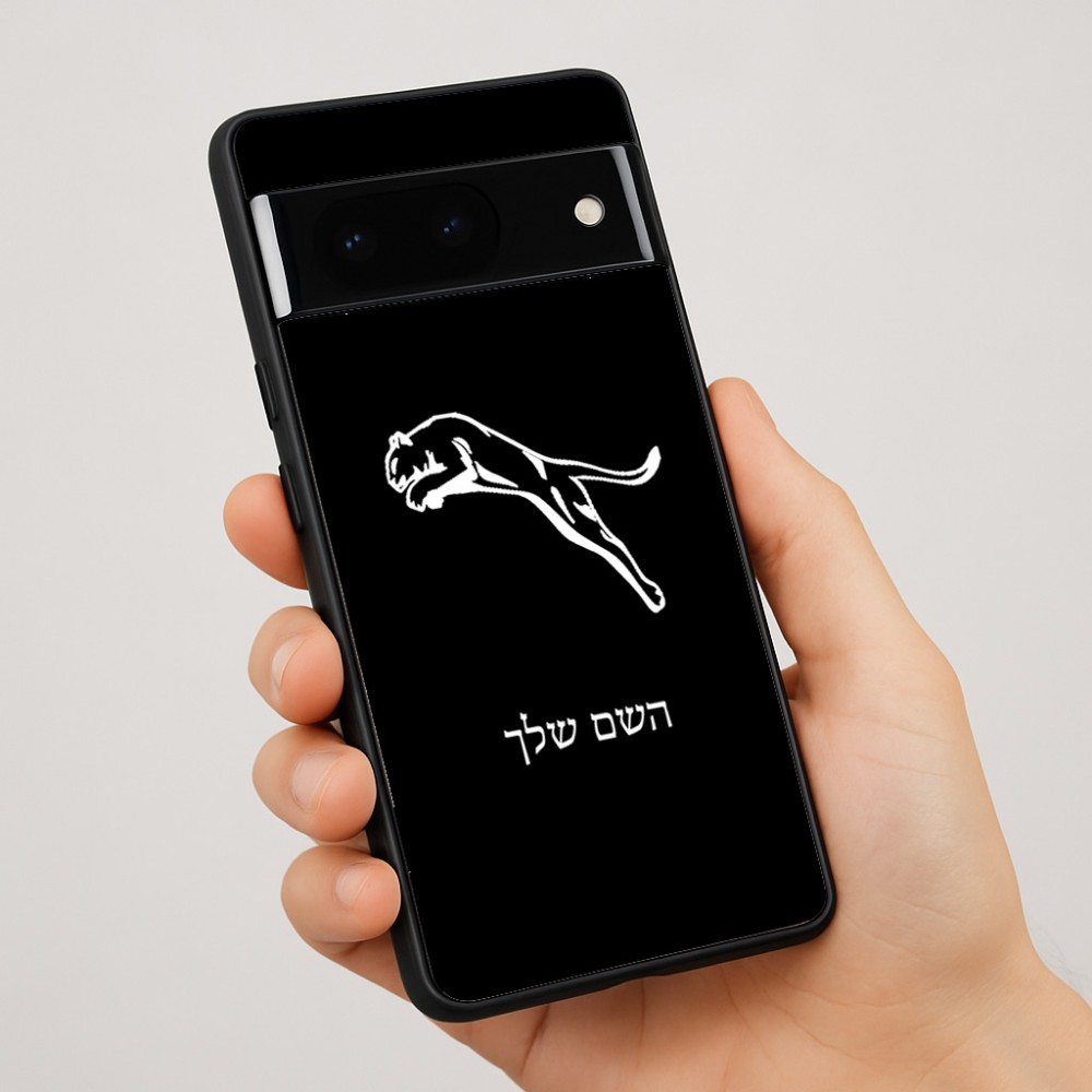 כיסוי בעיצוב אישי עם השם שלך לדגם - Google Pixel 7 Pro 5G בעיצוב פומה