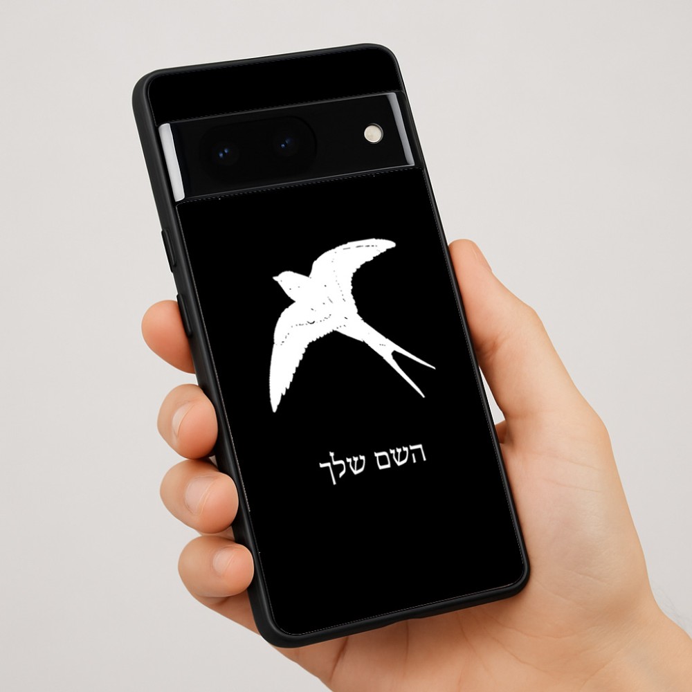 כיסוי בעיצוב אישי עם השם שלך לדגם - Google Pixel 7 Pro 5G בעיצוב לבלוע