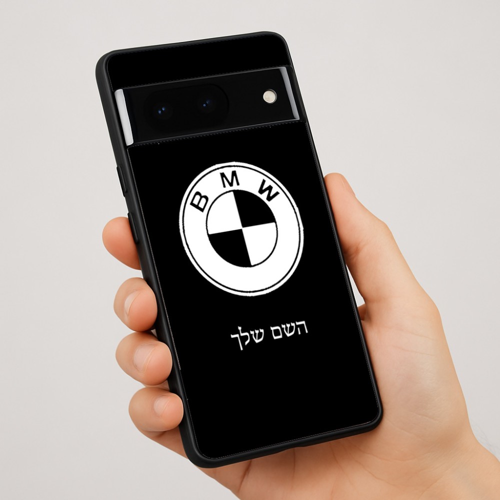 כיסוי בעיצוב אישי עם השם שלך לדגם - Google Pixel 7 Pro 5G בעיצוב ב.מ.וו