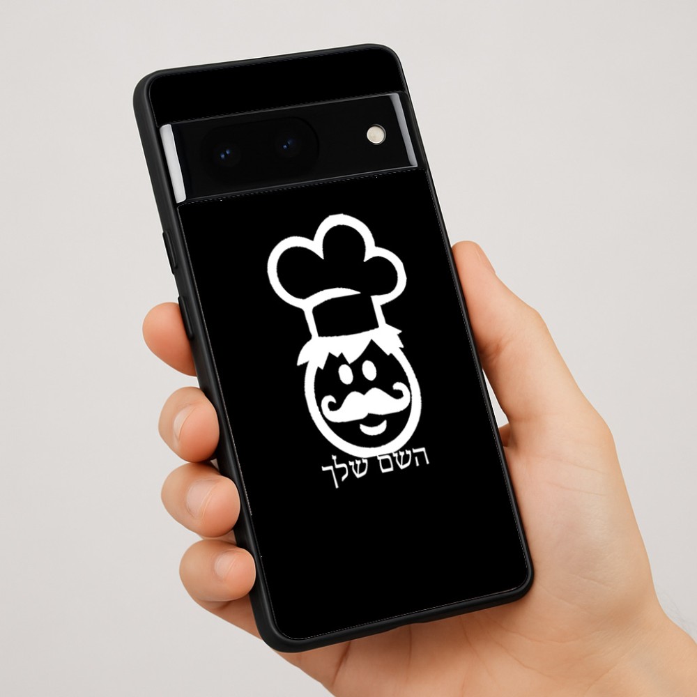 כיסוי בעיצוב אישי עם השם שלך לדגם - Google Pixel 7 Pro 5G בעיצוב שף