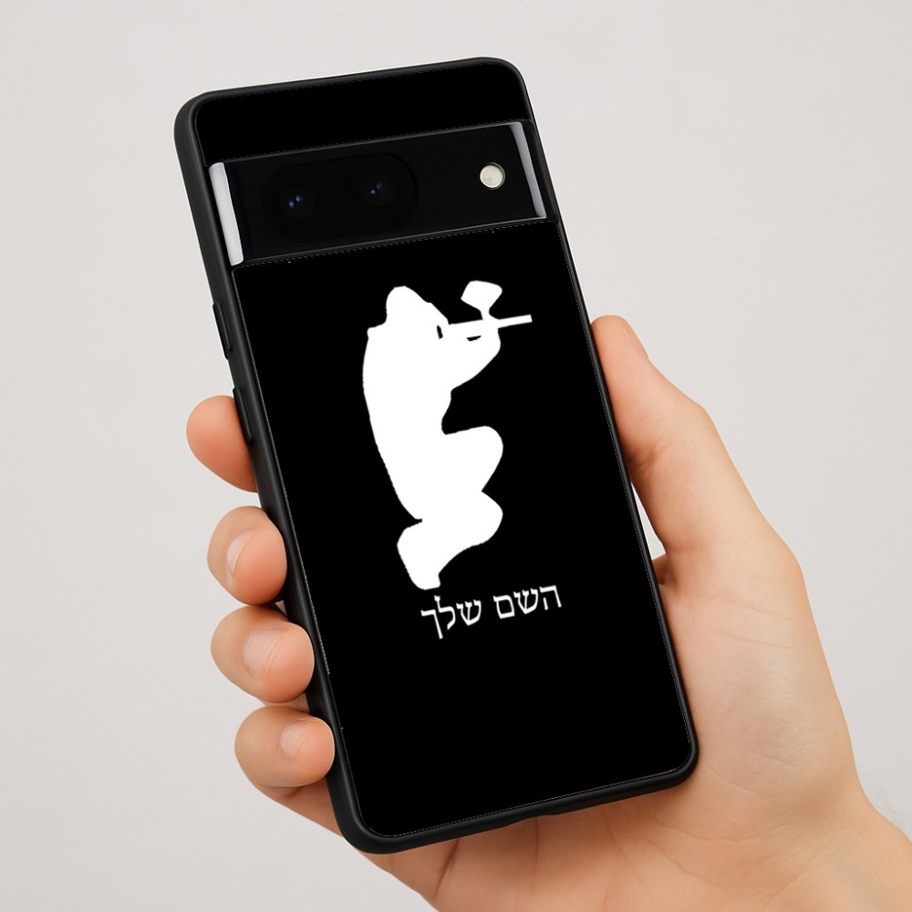 כיסוי בעיצוב אישי עם השם שלך לדגם - Google Pixel 7 Pro 5G בעיצוב שחקן כאב כדור