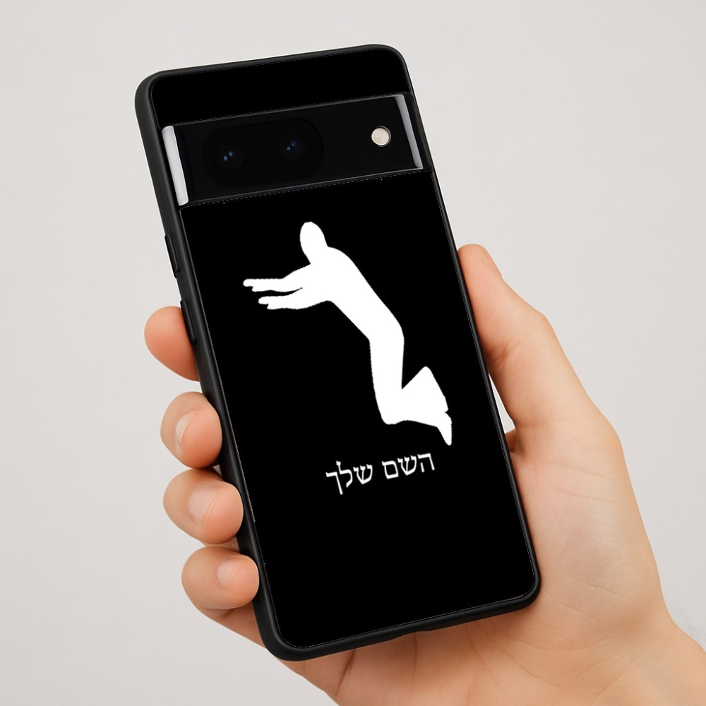 כיסוי בעיצוב אישי עם השם שלך לדגם - Google Pixel 7 Pro 5G בעיצוב פארקורינג