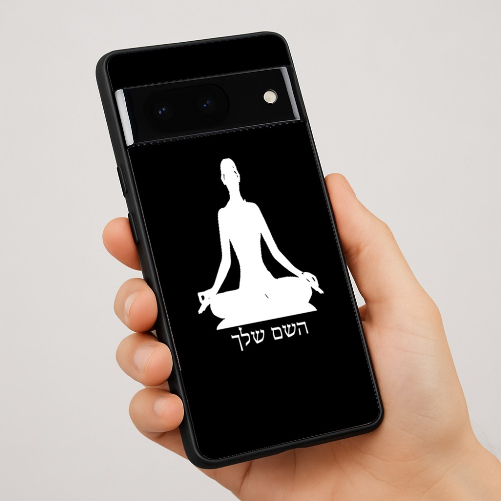 כיסוי בעיצוב אישי עם השם שלך לדגם - Google Pixel 7 Pro 5G בעיצוב אימון יוגה