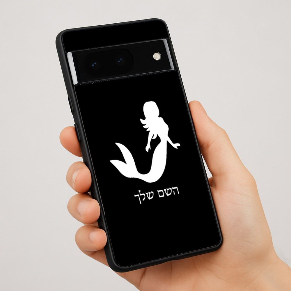 כיסוי בעיצוב אישי עם השם שלך לדגם - Google Pixel 7 Pro 5G בעיצוב בתולת ים - אישה